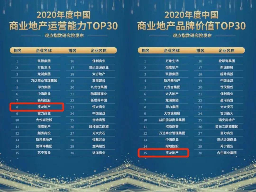 灵通资讯最新招聘信息揭秘，小巷中的职业宝藏等你来探索！