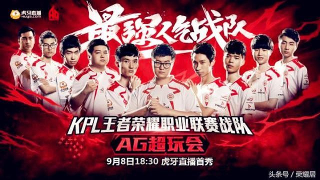 AG超玩会最新动态，变化中的学习之旅，自信与成就感的源泉