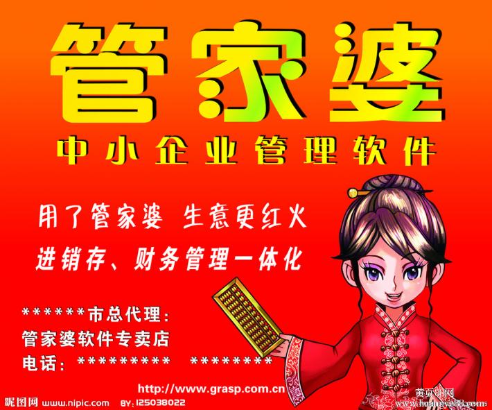 青少年宫 第345页