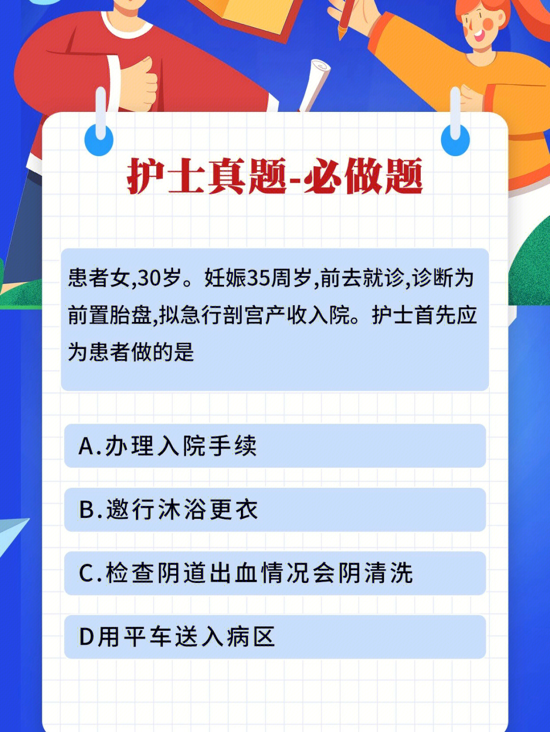 青少年宫 第329页