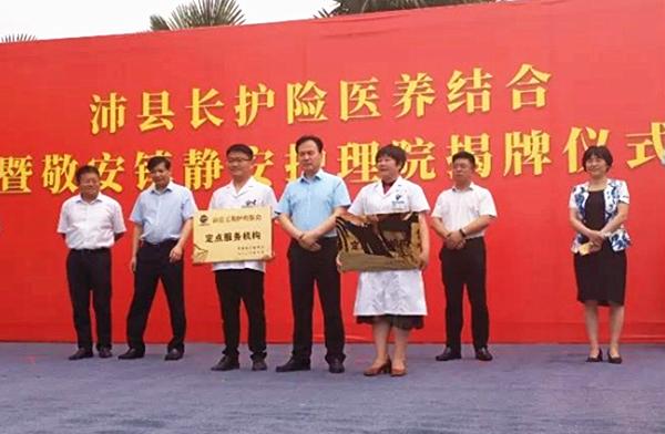 沛县最新事件，自然美景探索之旅启幕