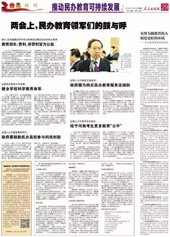 台湾最新民代的变革力量与自信成就之源