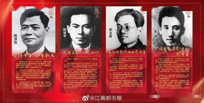 全球华人，背景、重要事件与时代地位概览