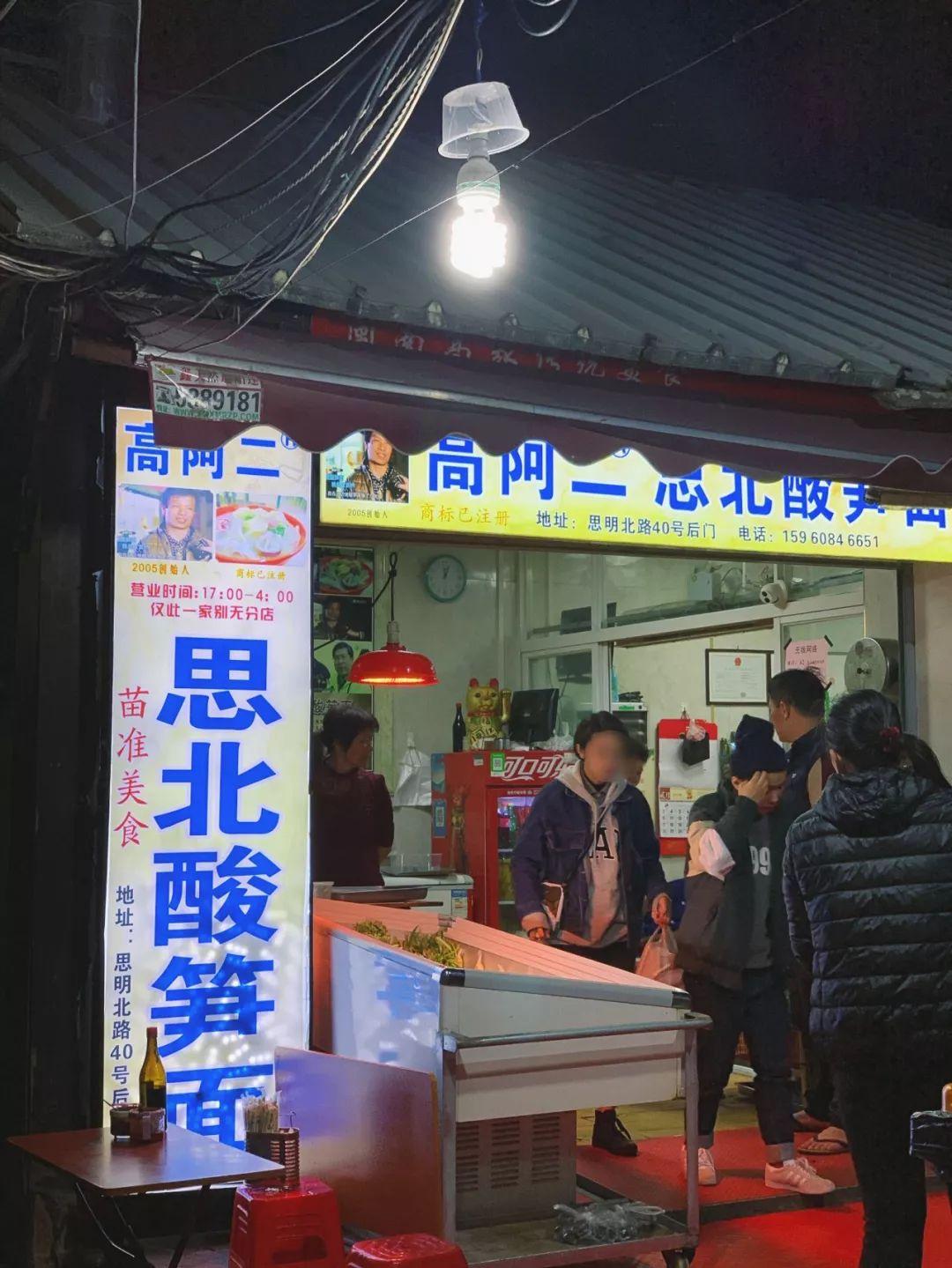 磊最新股票,磊最新股票，小巷深处的隐藏宝藏，一家特色小店的奇妙之旅