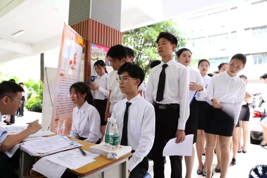 青少年宫 第286页