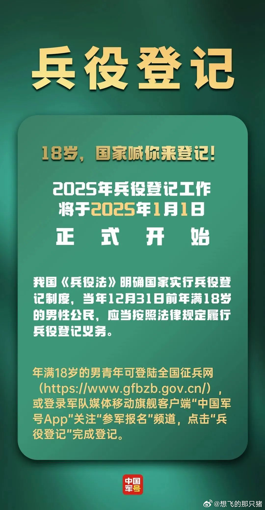 第1212页
