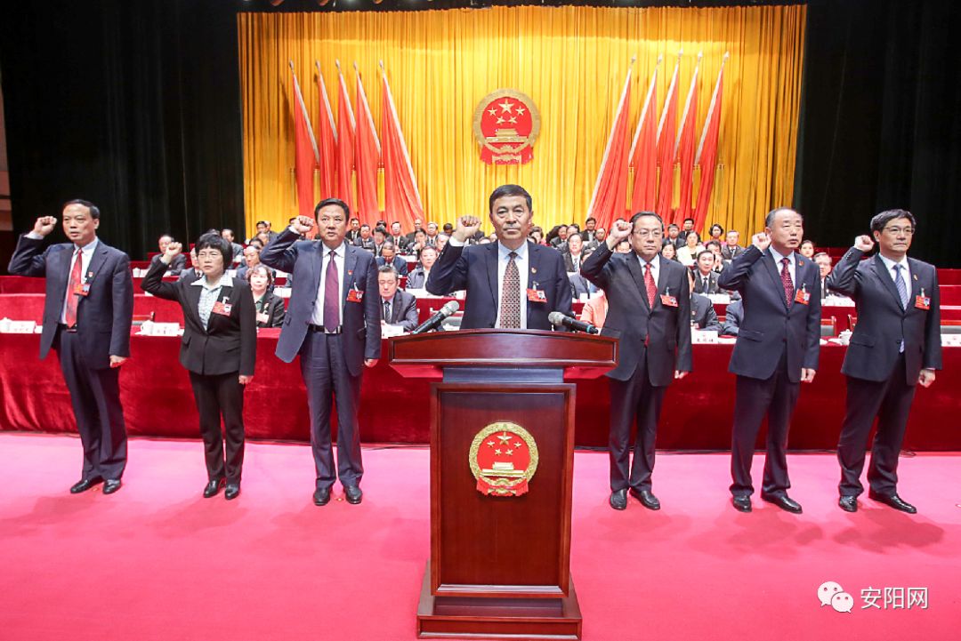 安阳市人大最新任命，铸就新时代标杆形象