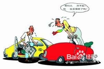 国家车险最新政策下的温馨故事展开篇章