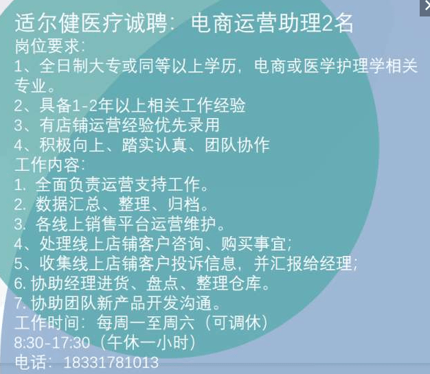 青少年宫 第267页