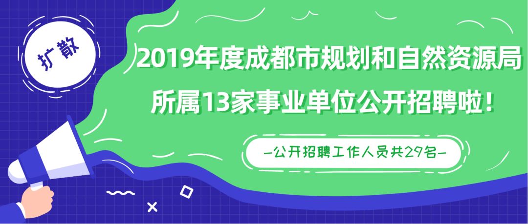 甘谷金点子最新招聘，启程探索自然美景之旅的职场机会！