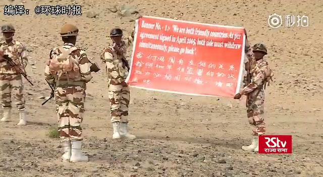 印度与中国边境的最新对峙动态与地区安全分析