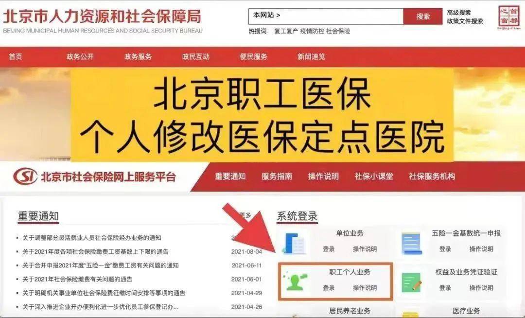 鸡西大商最新招聘信息及求职步骤指南