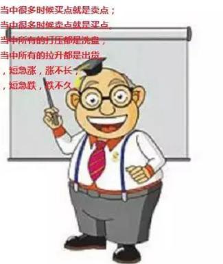 股票换手率精确计算公式