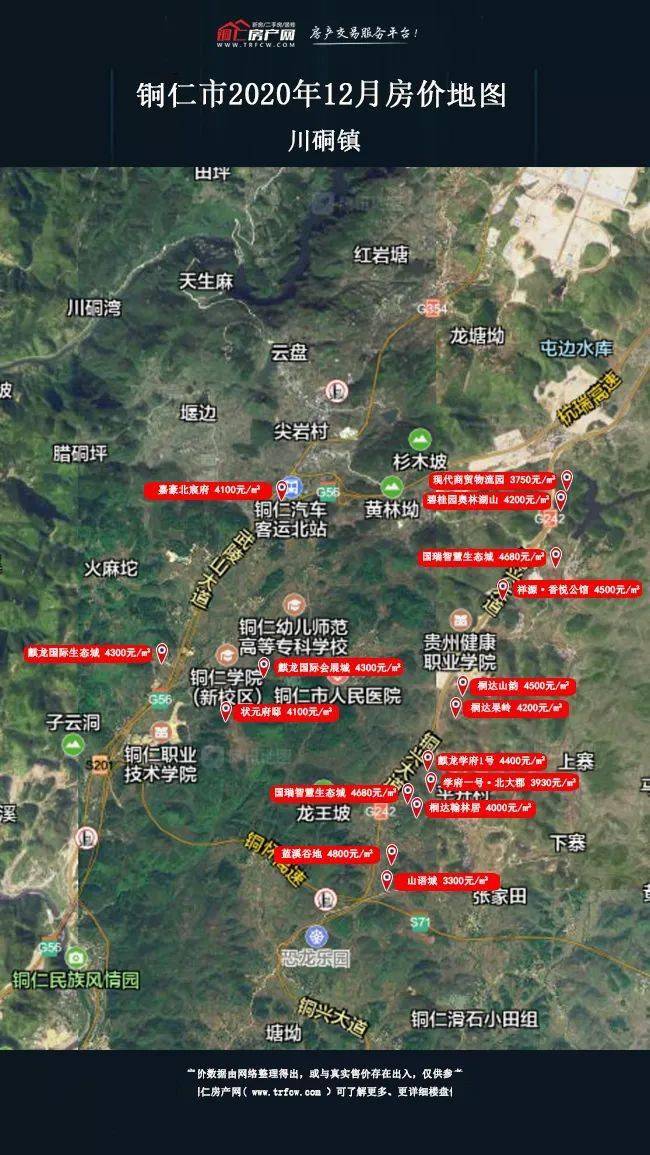 六安最新房价动态,六安最新房价动态，购房指南与步骤详解