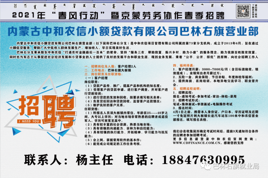 徐州营业员招聘信息更新，理想职位等你来挑战！