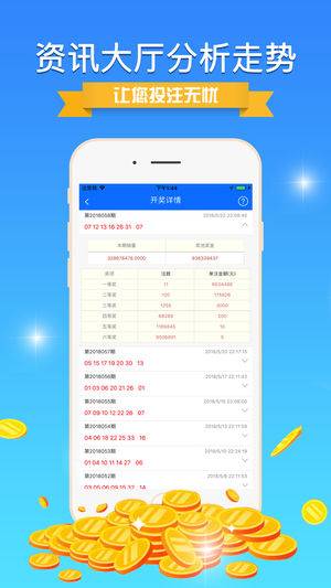 2025年天天彩资料免费大全,实时数据分析_通行证版57.525