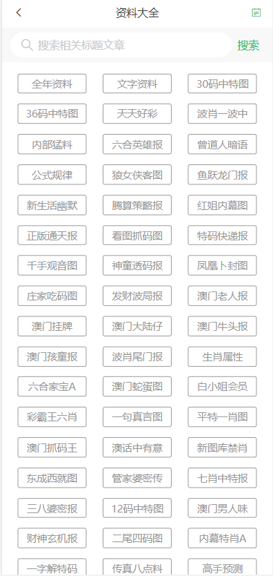 第789页