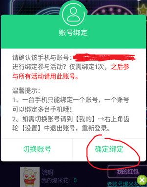 第774页