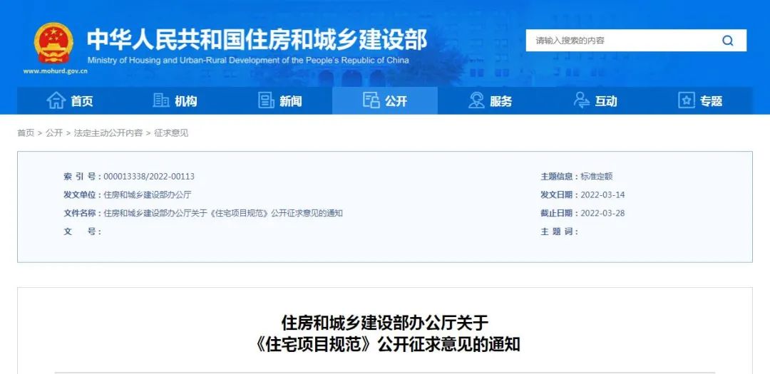 7777788888管家婆老家,实时异文说明法_专家版57.761