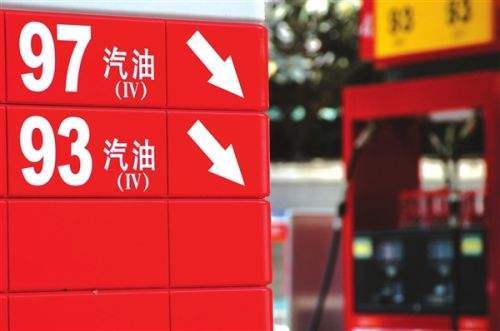 西安油价调整