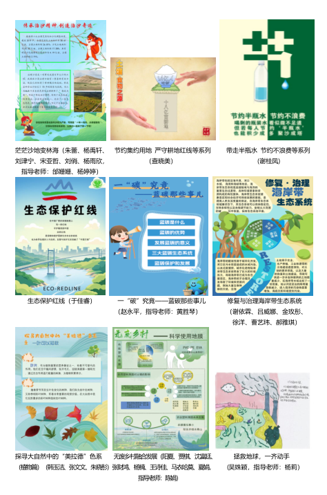 第727页