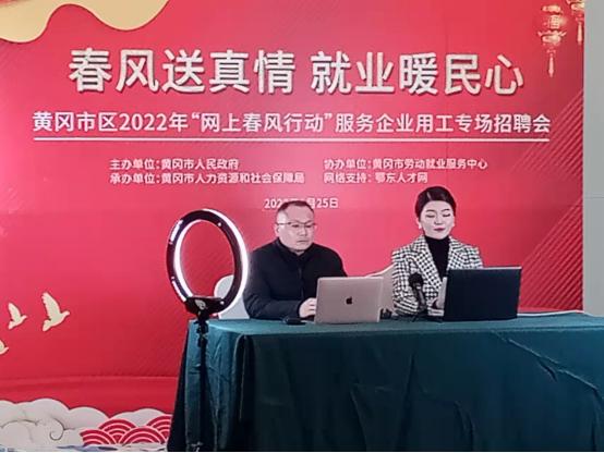 黄州区最新招聘信息速递