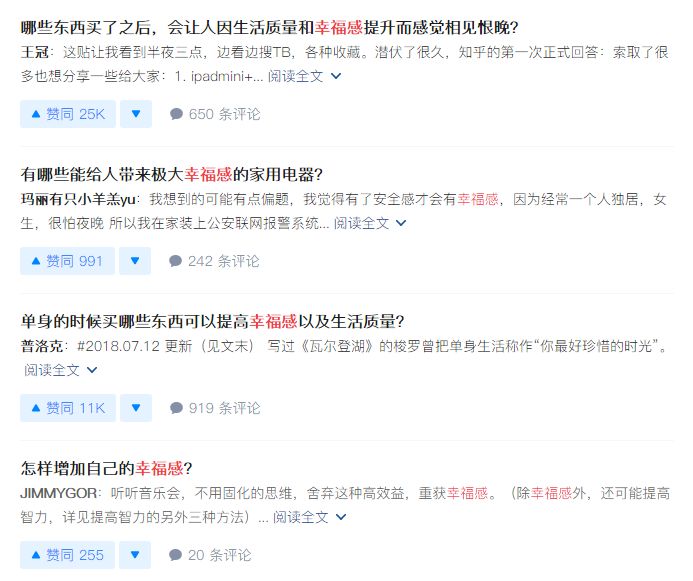 微信最新版，爱的连结与日常小确幸的桥梁