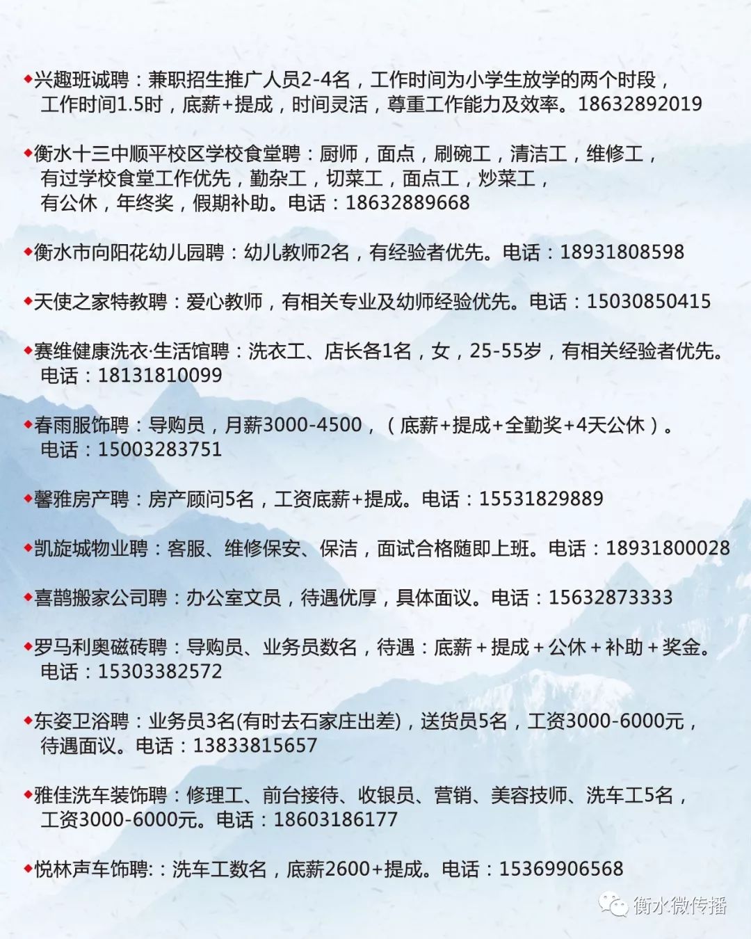 最新兼职信息探索，适合你的兼职之路