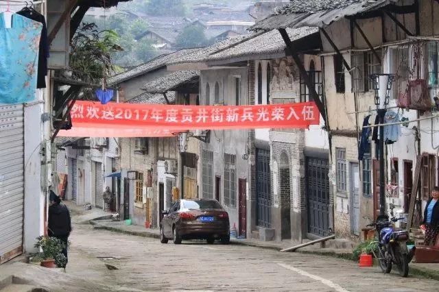 自贡小巷深处的独特风味揭秘最新消息