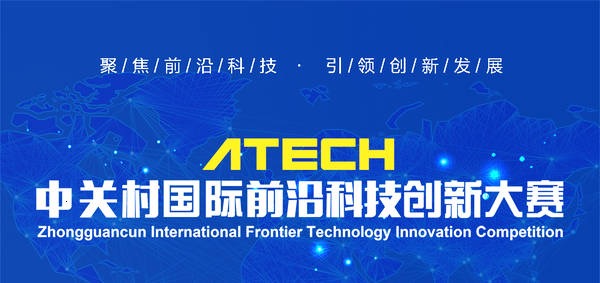 平安科技前沿动态，智能守护者重塑生活体验