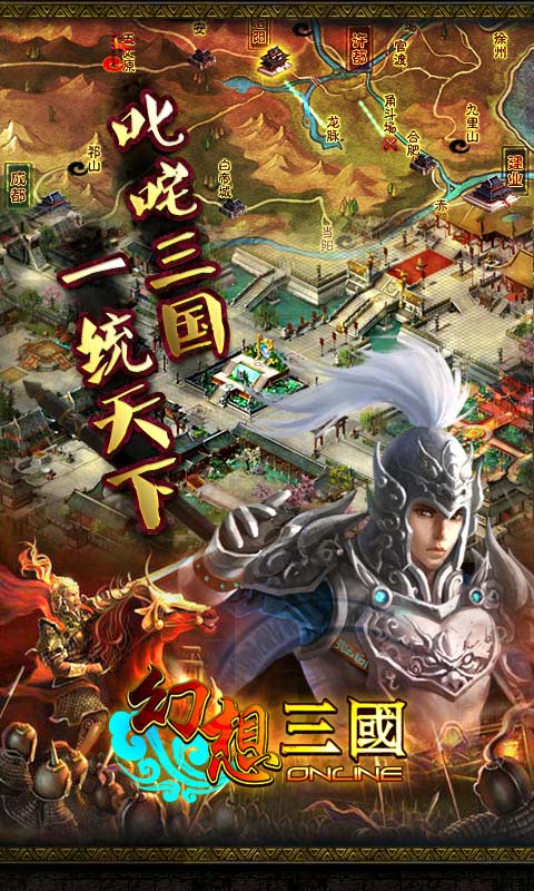 重磅推出，最新版三国高科技产品详解