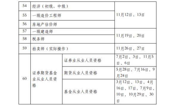 第583页