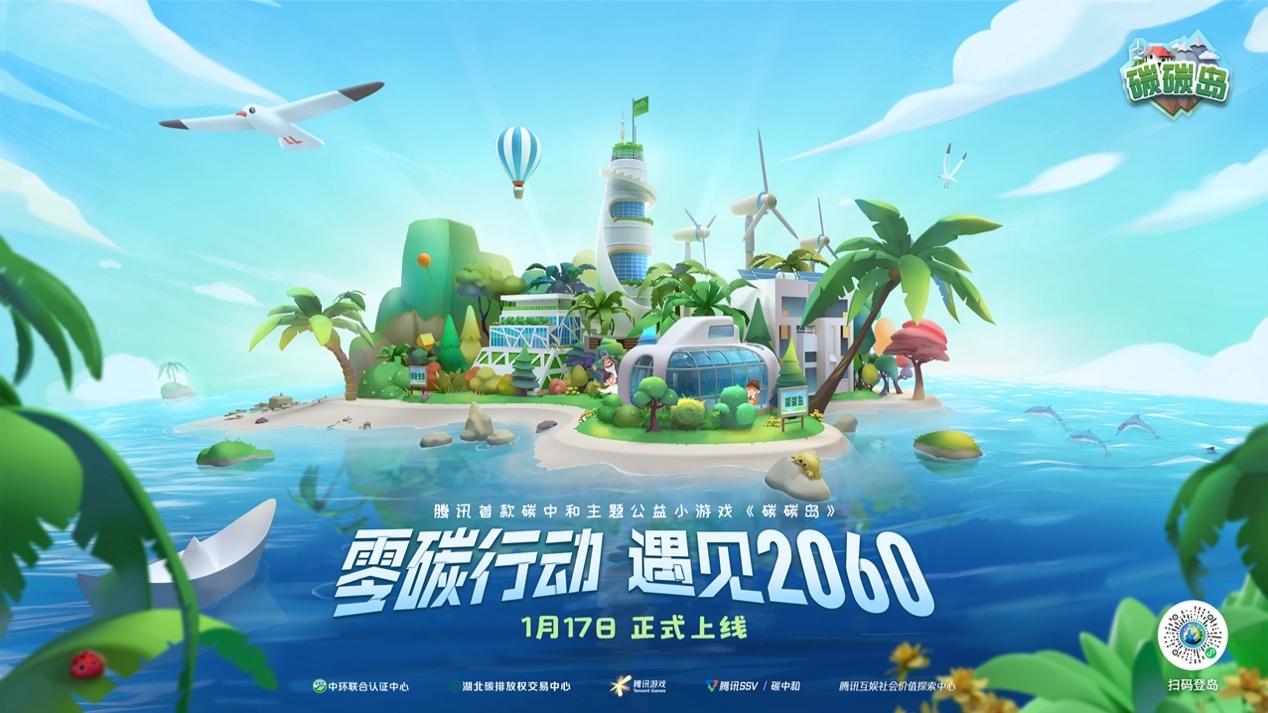 最新小游戏大全，探索自然美景的治愈旅行之旅