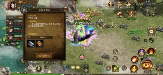 第540页