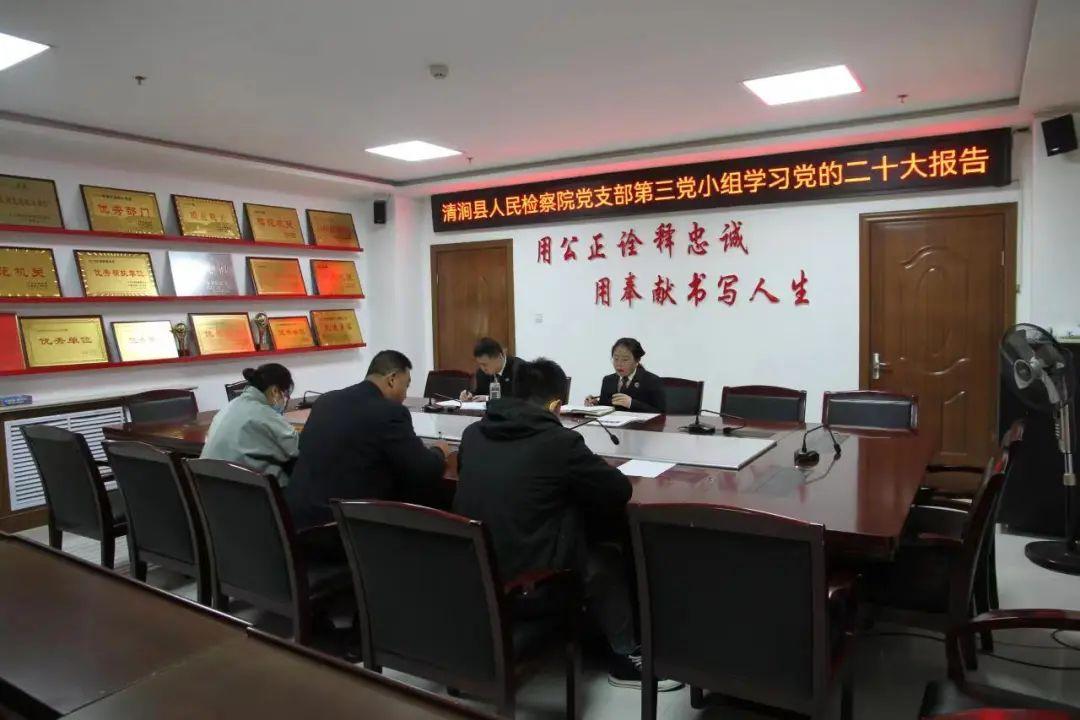 第529页
