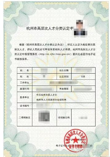 户口最新政策，通往梦想与未来的通行证