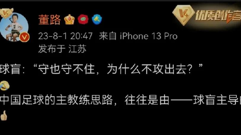 女足最新动态，赛场捷报频传
