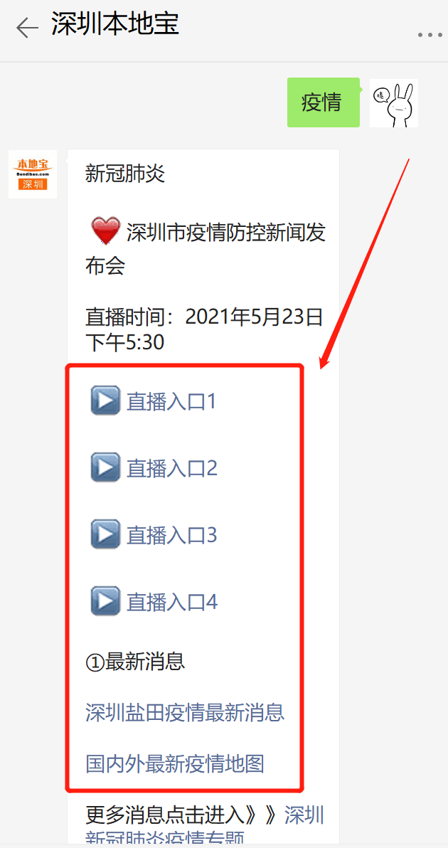 第457页