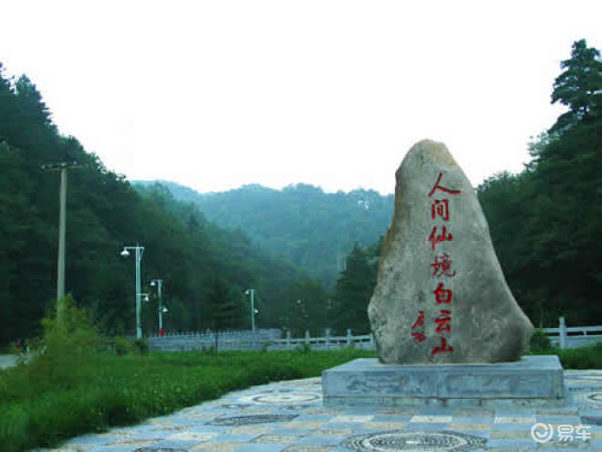 白云山最新动态及观点论述
