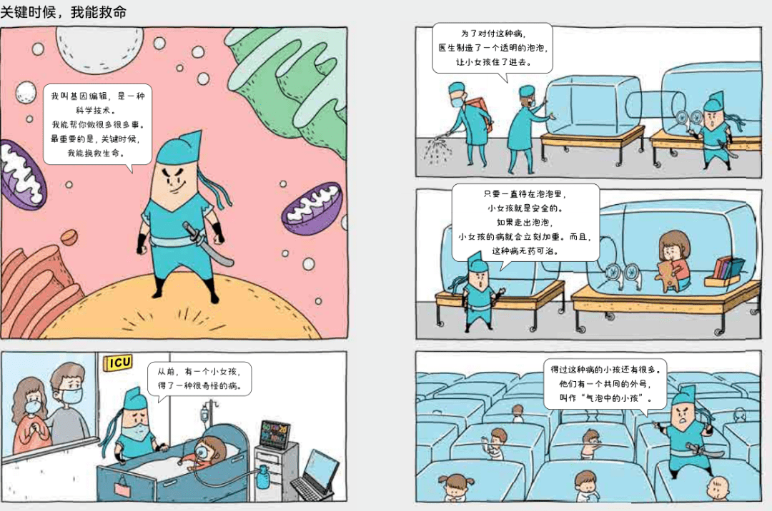 科技革新引领下的最新赌片，体验未来博弈魅力