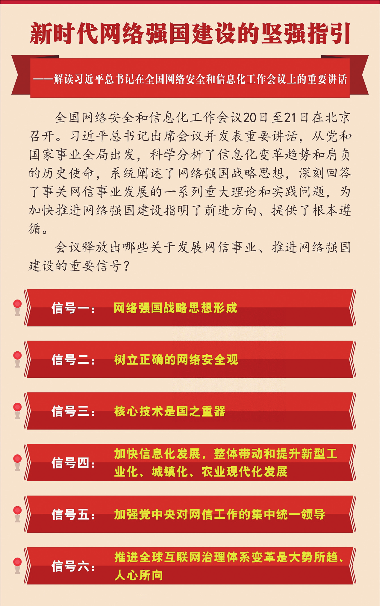 第408页