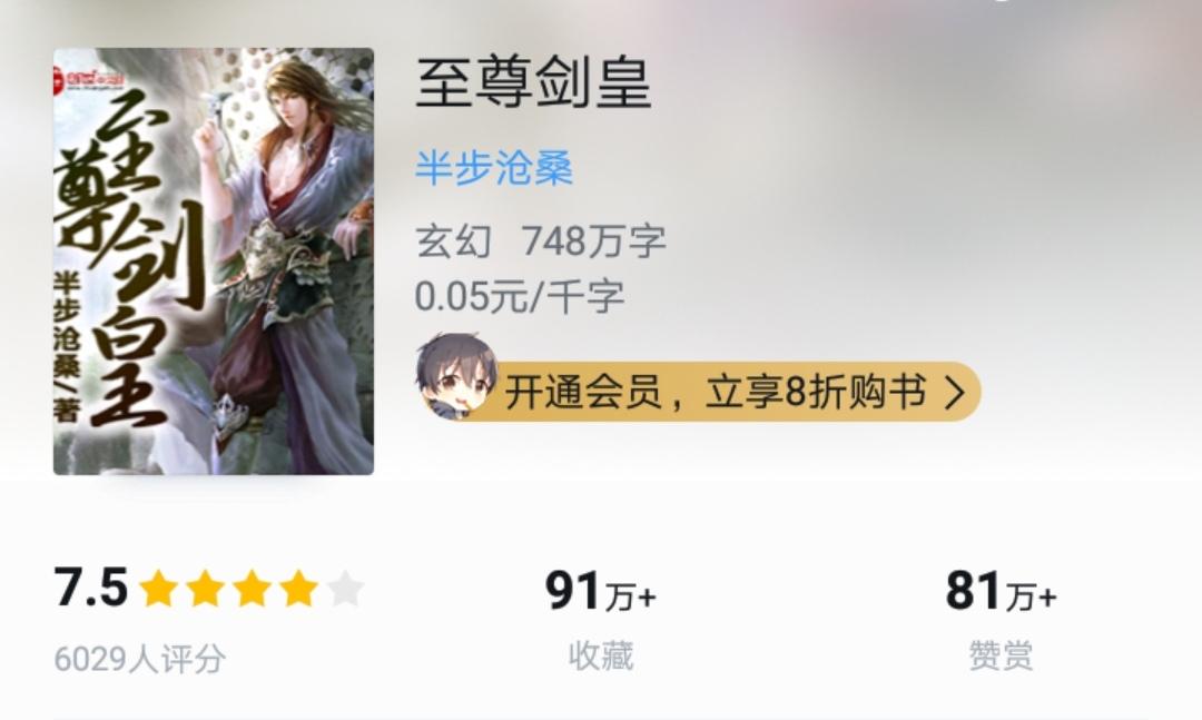 至尊战神，科技巅峰的未来之战体验