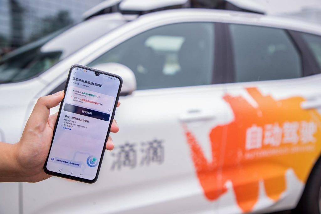 滴滴代驾科技重塑驾驶体验，开启智能代驾新纪元最新消息速递