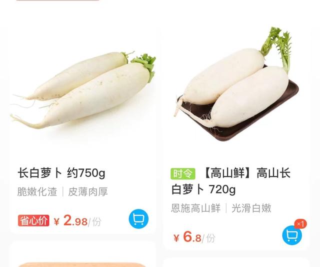 第358页