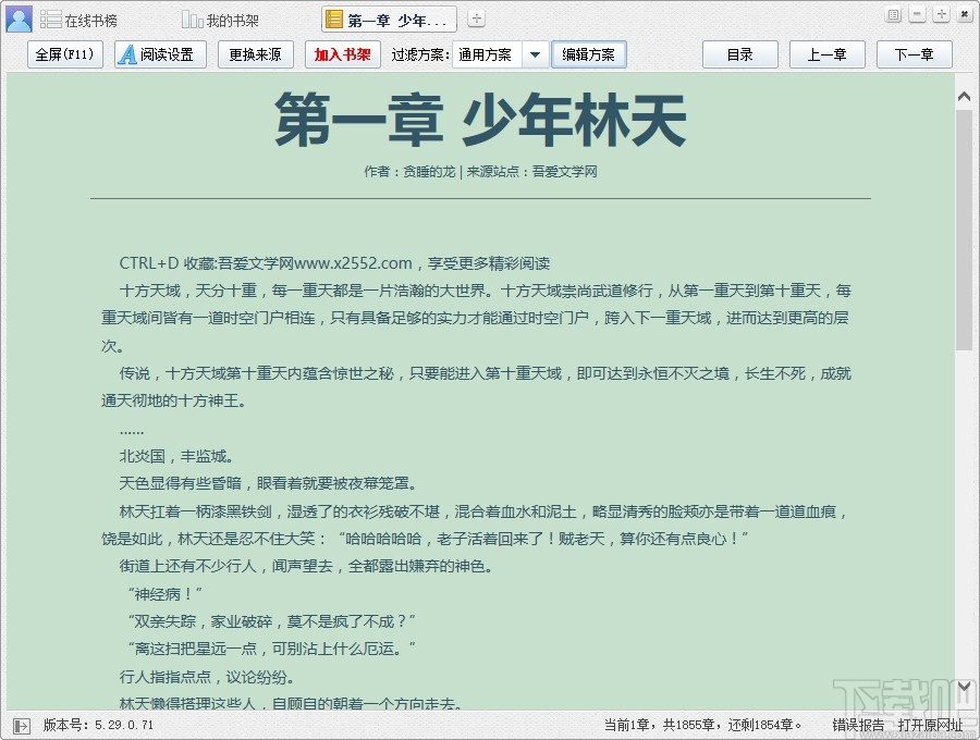 第351页