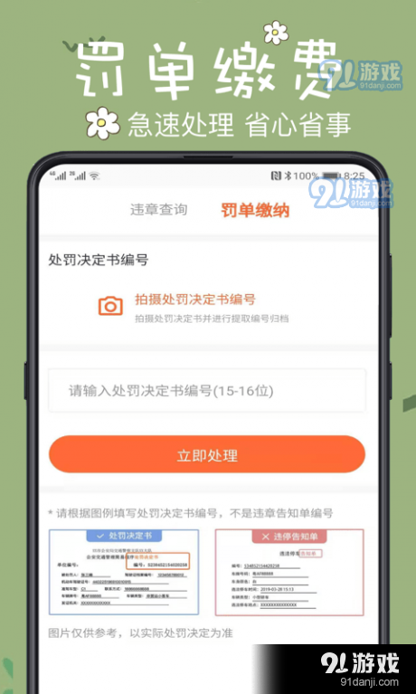 第331页