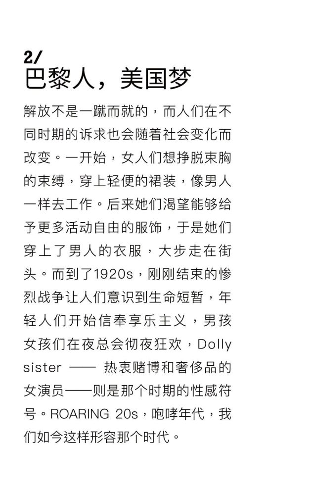 深度解析，最新传奇私的背景、重大事件及地位影响