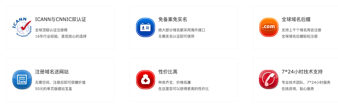 最新域名访问，一种观点的阐述与探讨