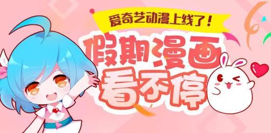 最新爱奇艺使用指南，轻松上手学习娱乐技能