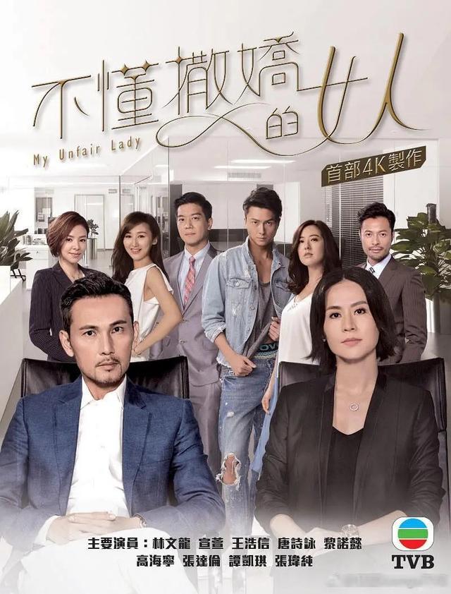 香港最新TVB电视剧，自然之旅的心灵探索，寻找内心的平和